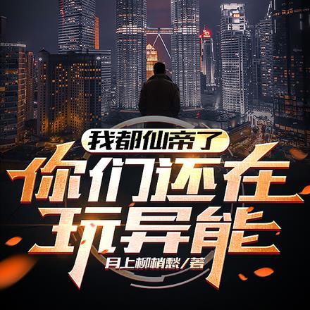 都市医仙陈飞宇苏映雪全文免费阅读