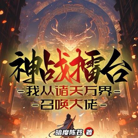 重生之地产大亨沉歌