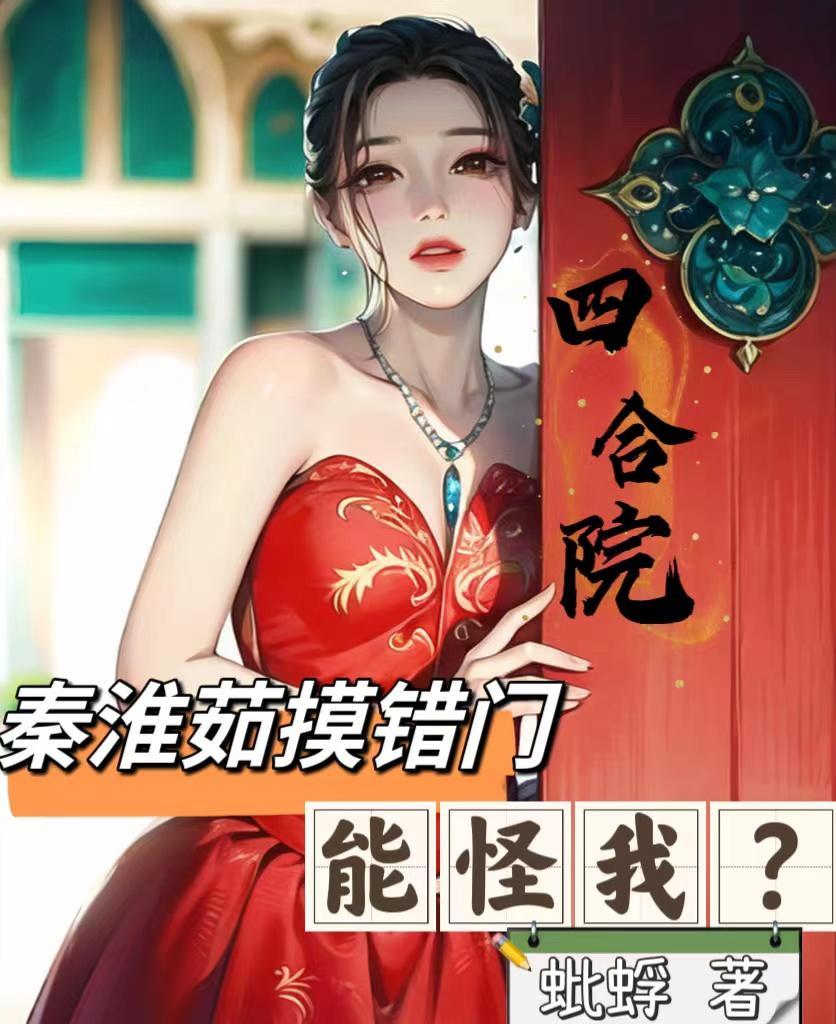 仙门万年开局获得大道法百科