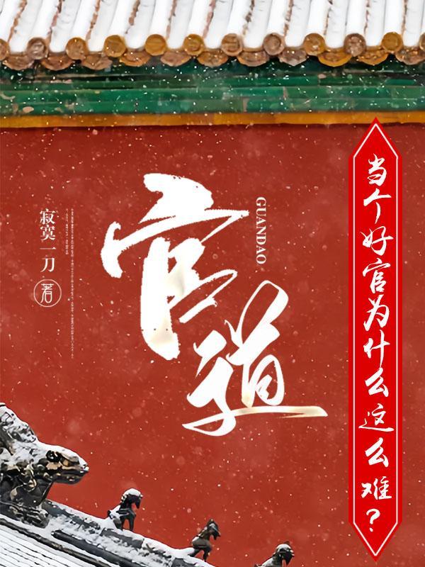 第101次逃婚视频
