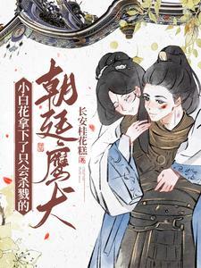 星照不宣女主是谁