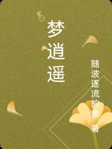 商海谍影TXT