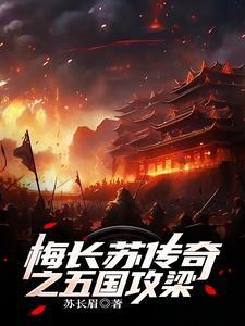 商海谍影 常书欣