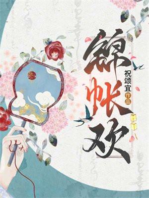 商海谍影全文免费阅读