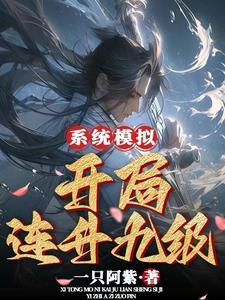 商海谍影精校版