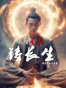 都市良人行 免费阅读