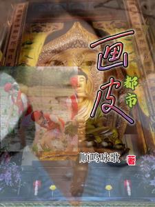 凶猛道侣也重生了TXT