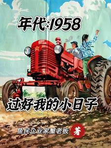 凶猛道侣也重生了txt