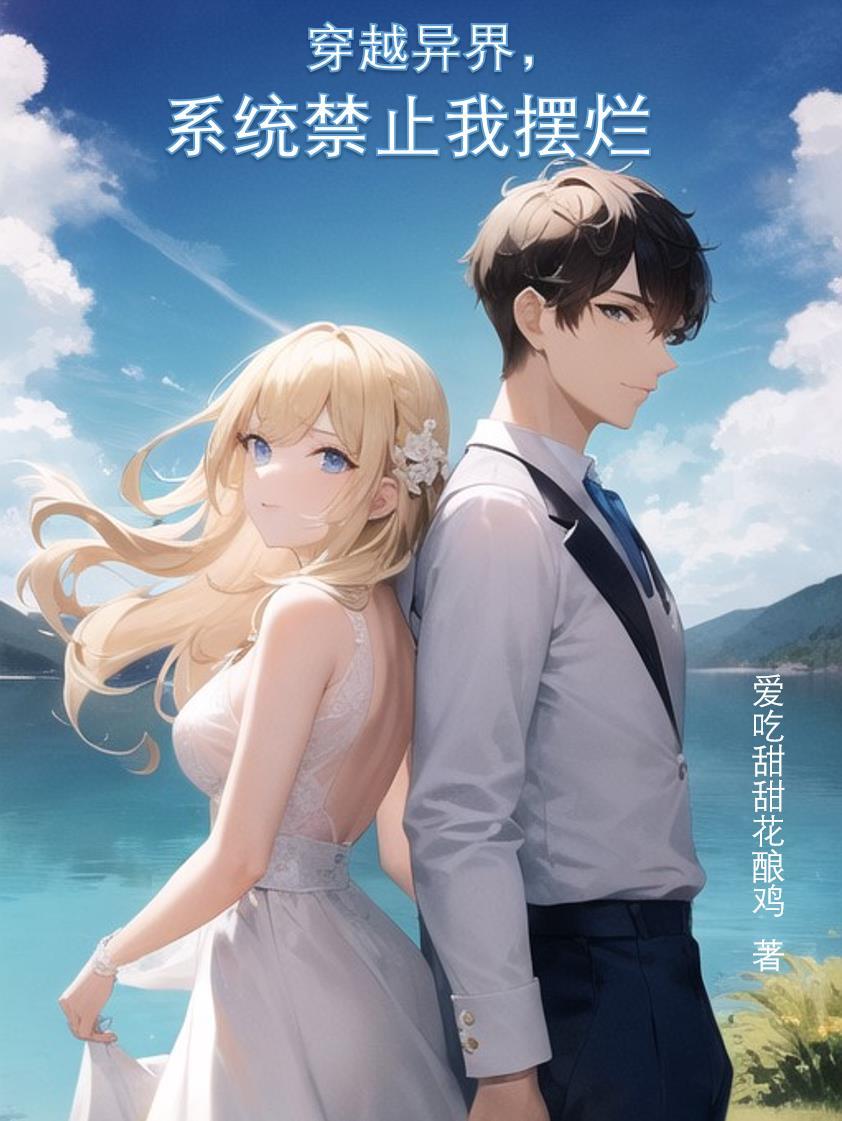 流氓高手全文免费阅读