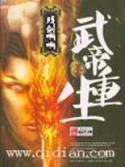 金晨男友收割机