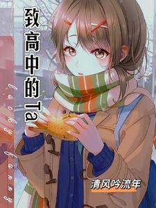 男友收割机主角全郗