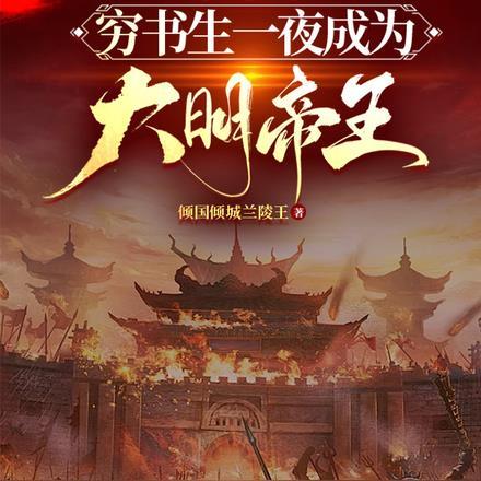曳舟桐生为什么胖