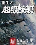 剑破九霄剑无双全文阅读免费