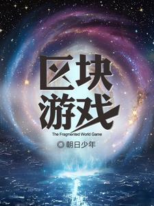 修仙十年