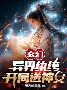 修仙十年后下山即无敌