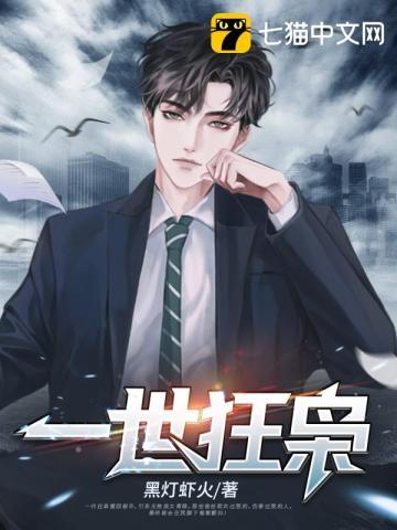 剑破九霄剑无双笔趣阁