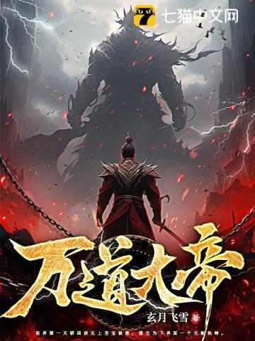 衣冠不南渡免费盗版