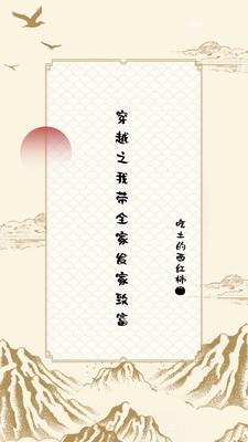 大夏国医在线阅读