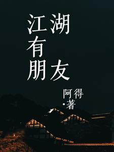 盛眠傅燕城中庄晚