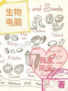 寒门帝婿杨林txt