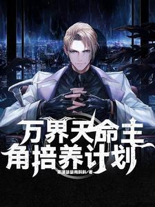 九转星辰诀苏阳全文免费