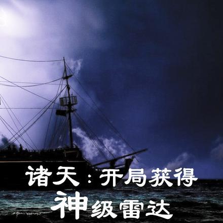 爱神今天也在修罗场里挣扎男主