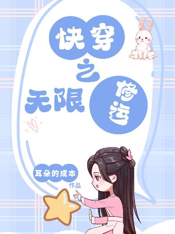 狂龙出渊叶玄完整版