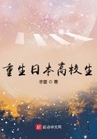 校园贴身狂少