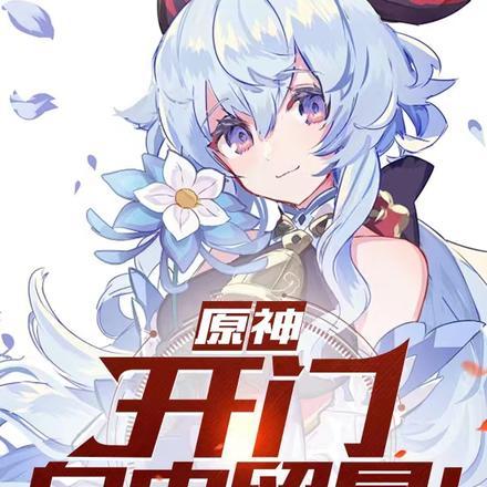 眼前人是心上人前一句是什么