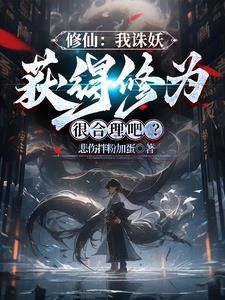 东荒星辰虚空月