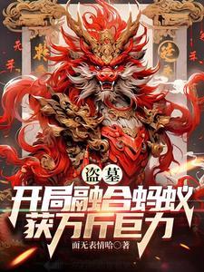 剑斩诸天百度百科