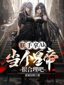 沈安然穆城全文免费阅读