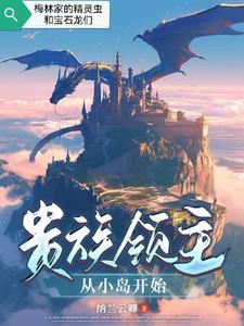 洪荒第一鸦txt