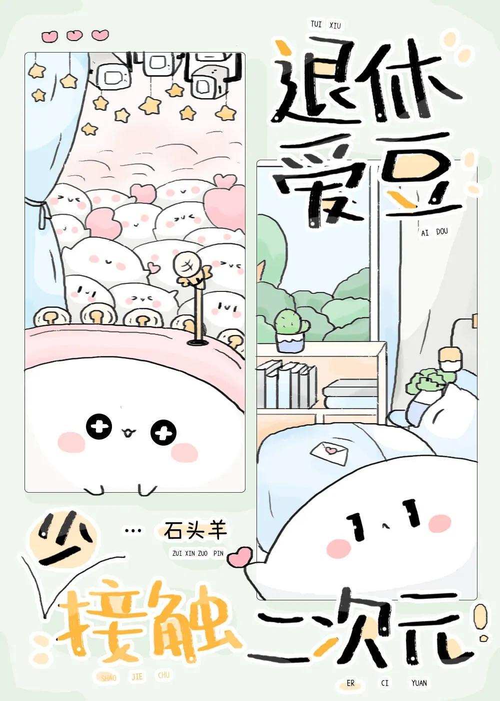重生后嫁给废太子全文免费阅读