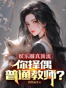 这个反派有点良心但是不多漫画