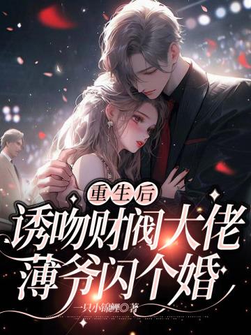 天降萌宝妈咪超飒哒全集