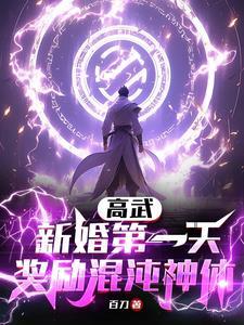 天降萌宝电视剧免费