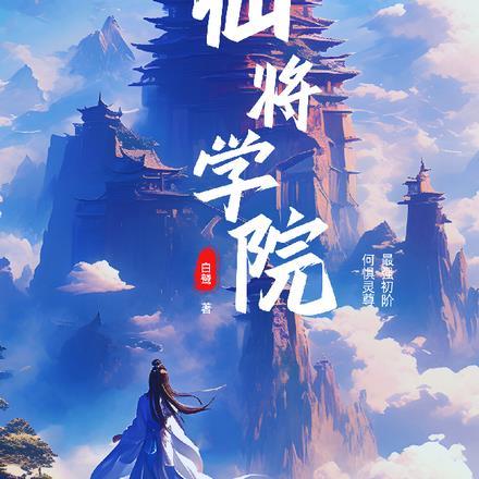 异香兰素