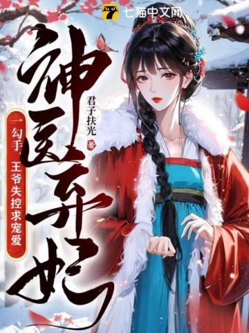 全民超武txt
