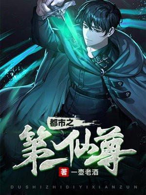 月中阴顶级悟性从基础拳法开始