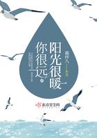 开学报到我开了一架直升机txt