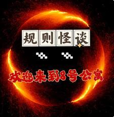 神级医婿免费阅读
