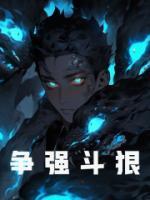 狂战天下短剧免费观看全集高清