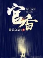 林阳苏颜最新章节免费全文