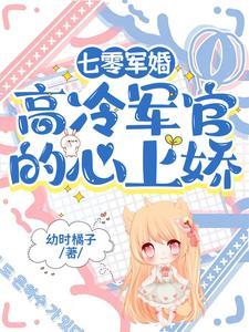 女主从书里跑出来了怎么办女主几个女主