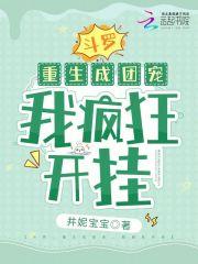首无·作祟之物免费阅读