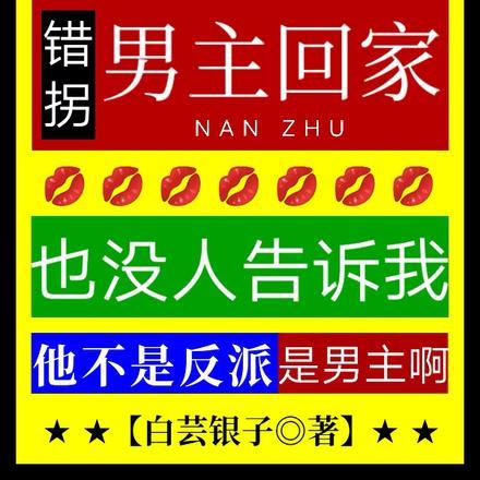 玄浑道章百度百科