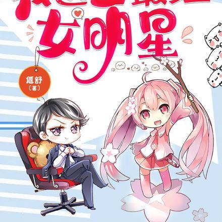 玄浑道章TXT免费