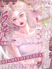 hp马尔福有个大秘密什么时候更新