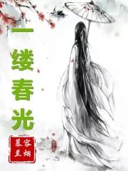 哈利波特之马尔福有个大秘密